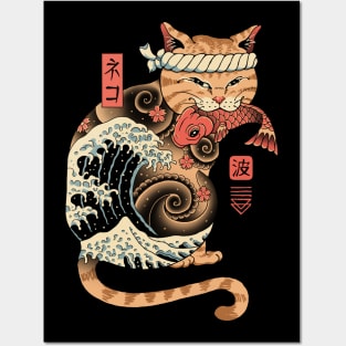 Catana Wave Posters and Art